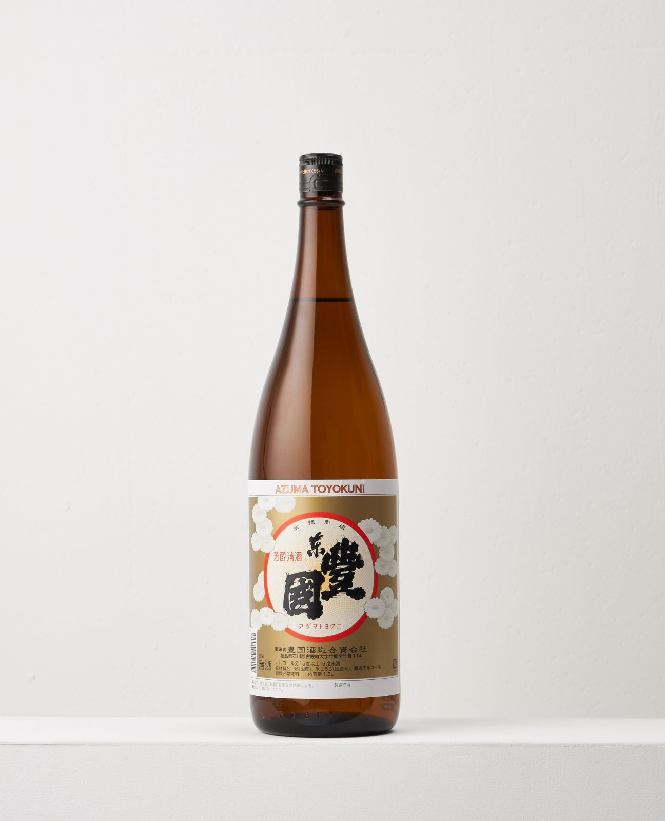 普通酒 東豊國 | 豊国酒造合資会社